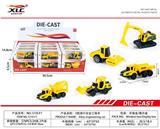 OBL885819 - 5 SLIDING ALLOY ENGINEERING VEHICLES (2 OIL ALLOY FIRE ENGINES (24PCS)