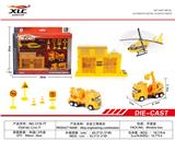 OBL885824 - ALLOY ENGINEERING PORTFOLIO