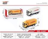 OBL885826 - 1: 50 ALLOY CONTAINER TRUCK