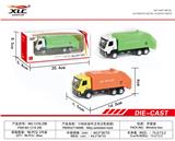 OBL885828 - 1: 50 ALLOY SANITATION VEHICLE