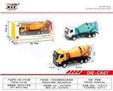 OBL885829 - 1: 50 ALLOY MIXER