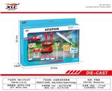 OBL885832 - ALLOY AIRPORT SUIT