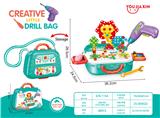 OBL885864 - HAPPY LITTLE DRILLER