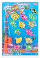 OBL885934 - Fishing (with hook)