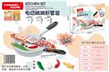 OBL886090 - ELECTRIC PRAWN SET