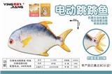 OBL886095 - ELECTRIC JUMP PIKE
