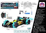 OBL886145 - 1:12 九通全向侧行F1赛车喷雾