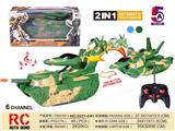 OBL886261 - 1:18六通一键遥控变形坦克变飞机