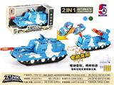 OBL886265 - ELECTRIC DEFORMATION TANK CHARGING TANK