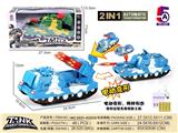 OBL886280 - ELECTRIC DEFORMATION TANK CHARGING TANK