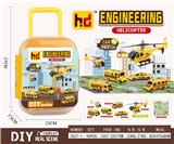 OBL886339 - ENGINEERING SCENE STORAGE HANDLE BOX