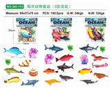 OBL886343 - MARINE ANIMAL SUIT