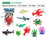 OBL886344 - MARINE ANIMAL SUIT