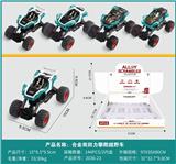 OBL886413 - ALLOY DOUBLE RETURN CLIMBING OFF ROAD VEHICLE