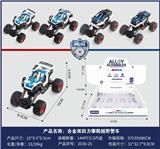 OBL886414 - ALLOY DOUBLE FORCE CLIMBING POLICE CAR