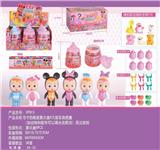 OBL886508 - 5寸奶瓶装实身肥童哭泣娃娃