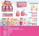 OBL886510 - 5寸奶瓶装实身肥童哭泣娃娃