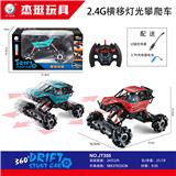 OBL886646 - 2.4G CROSS-LIGHT CLIMBING CAR