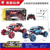 OBL886647 - 2.4G COLOR LAMP ALLOY CROSS-CLIMBING CAR