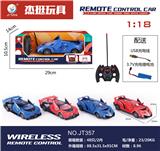 OBL886648 - 1:18 ONE-CLICK DOOR LIGHT REMOTE CONTROL CAR