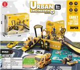 OBL886994 - 35PCS工程场景