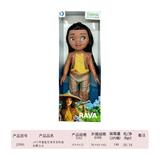 OBL887107 - LEGEND OF 10 INCH EMPTY BODY LOOKING FOR DRAGON PRINCESS LAYA