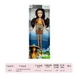OBL887111 - LEGEND OF 9 INCH REAL DRAGON HUNTING PRINCESS LAYA