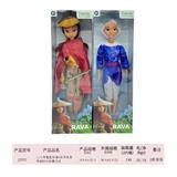 OBL887121 - 11 INCH REAL BODY AND 9 JOINTS DRAGON HUNTING LEGEND PRINCESS RAYA