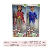 OBL887123 - LEGEND OF 11 INCH REAL DRAGON HUNTING PRINCESS RAYA WITH SWORD