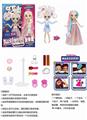 OBL887339 - HIGH GRADE FAIL.FIX.9-INCH 11 JOINT REAL BODY 3D REAL EYES FACE CHANGING MAKEUP BARBIE HAIR WITH FRAGRANCE