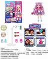 OBL887340 - HIGH GRADE FAIL.FIX.9-INCH 11 JOINT REAL BODY 3D REAL EYES FACE CHANGING MAKEUP BARBIE HAIR WITH FRAGRANCE
