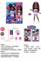 OBL887344 - HIGH GRADE FAIL.FIX.9-INCH 11 JOINT REAL BODY 3D REAL EYES FACE CHANGING MAKEUP BARBIE HAIR WITH FRAGRANCE