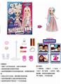 OBL887345 - HIGH GRADE FAIL.FIX.9-INCH 11 JOINT REAL BODY 3D REAL EYES FACE CHANGING MAKEUP BARBIE HAIR WITH FRAGRANCE