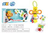 OBL887478 - BEE GUITAR