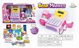 OBL887541 - CARTOON CASH REGISTER