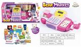 OBL887543 - CARTOON CASH REGISTER