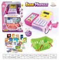 OBL887546 - CARTOON CASH REGISTER
