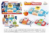 OBL887549 - CARTOON CASH REGISTER