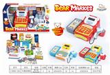 OBL887550 - CARTOON CASH REGISTER