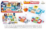 OBL887551 - CARTOON CASH REGISTER