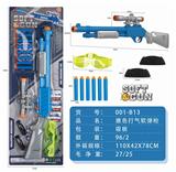 OBL887647 - YASE SOFT BULLET GUN