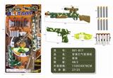 OBL887651 - MILITARY SOFT BULLET GUN