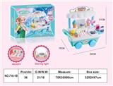 OBL887710 - MINI ICE SNOW PRINCESS ICE CREAM CAR