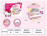 OBL887711 - MINI KT CAT ICE CREAM CAR