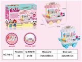 OBL887713 - MINI SURPRISE BABY ICE CREAM CAR