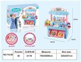 OBL887714 - MINI ICE SNOW PRINCESS ICE CREAM CAR