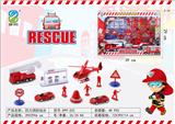 OBL887815 - 消防套装