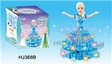 OBL887846 - 电动蛋糕裙冰雪公主
