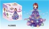 OBL887848 - 电动蛋糕裙苏菲亚公主