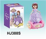 OBL887858 - ELECTRIC BALANCE CAR PRINCESS SOFIA